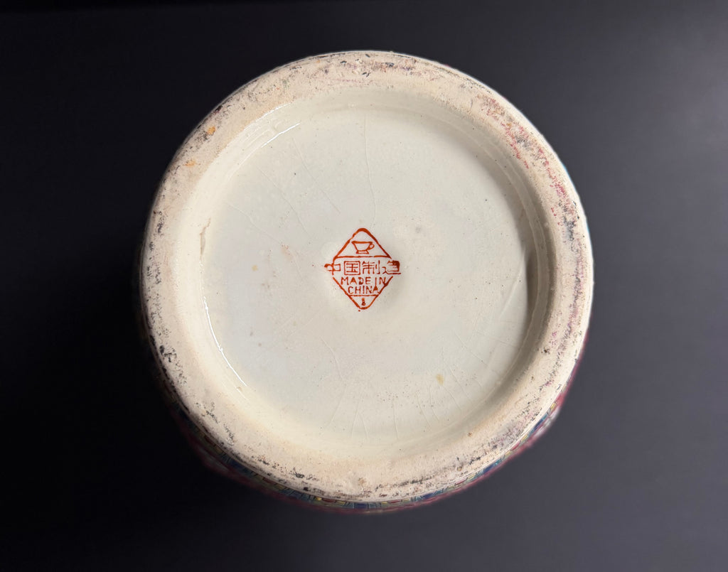 Vintage Chinese Foo-DogVase