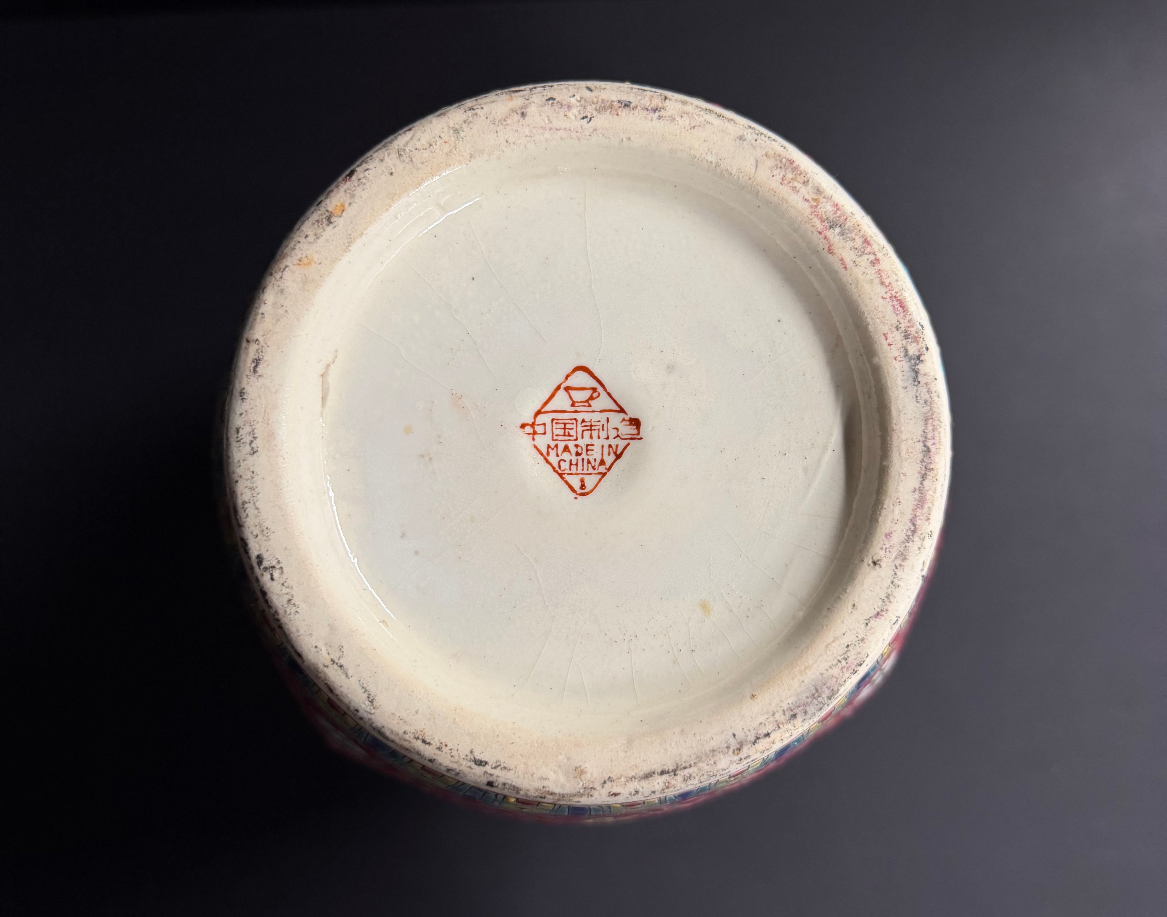 Vintage Chinese Foo-DogVase