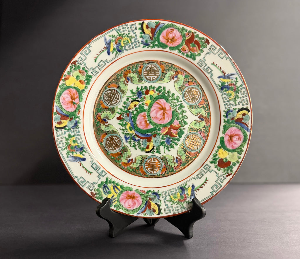 Vintage Japanese Medallion Plate Porcelainware