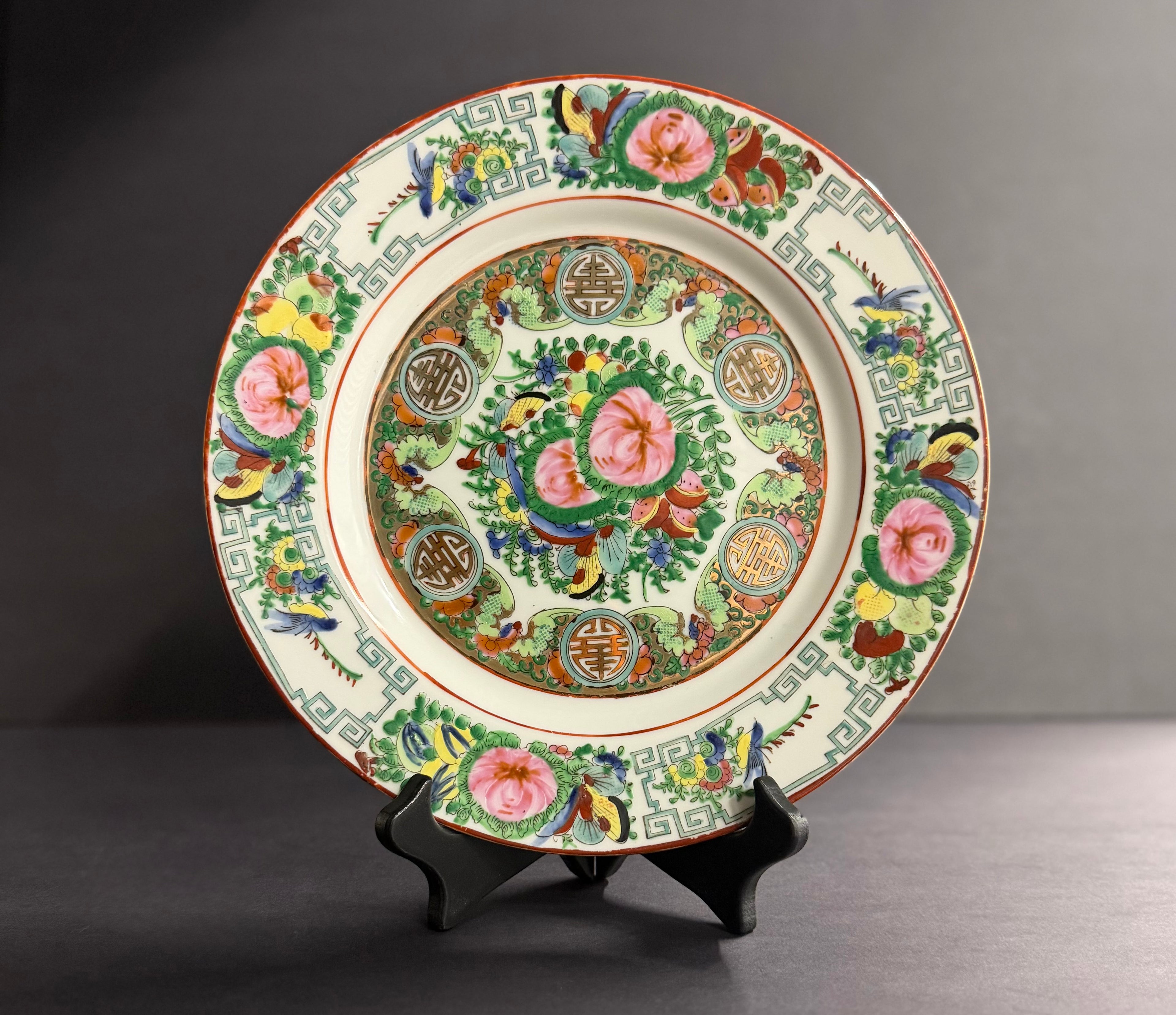 Vintage Japanese Medallion Plate Porcelainware